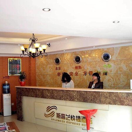 Chongqing Sipulan Express Hotel Exteriör bild